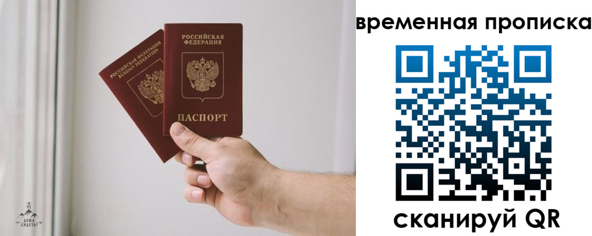 регистрация для дет. сада в Пятигорске
