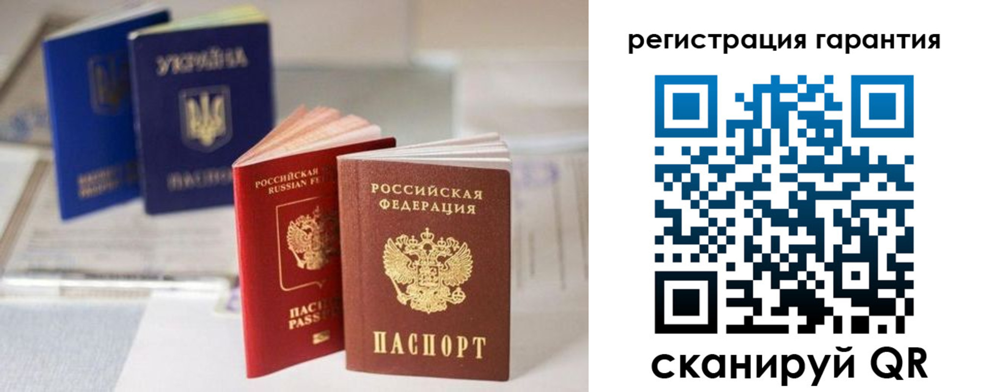 прописка для работы в Пятигорске