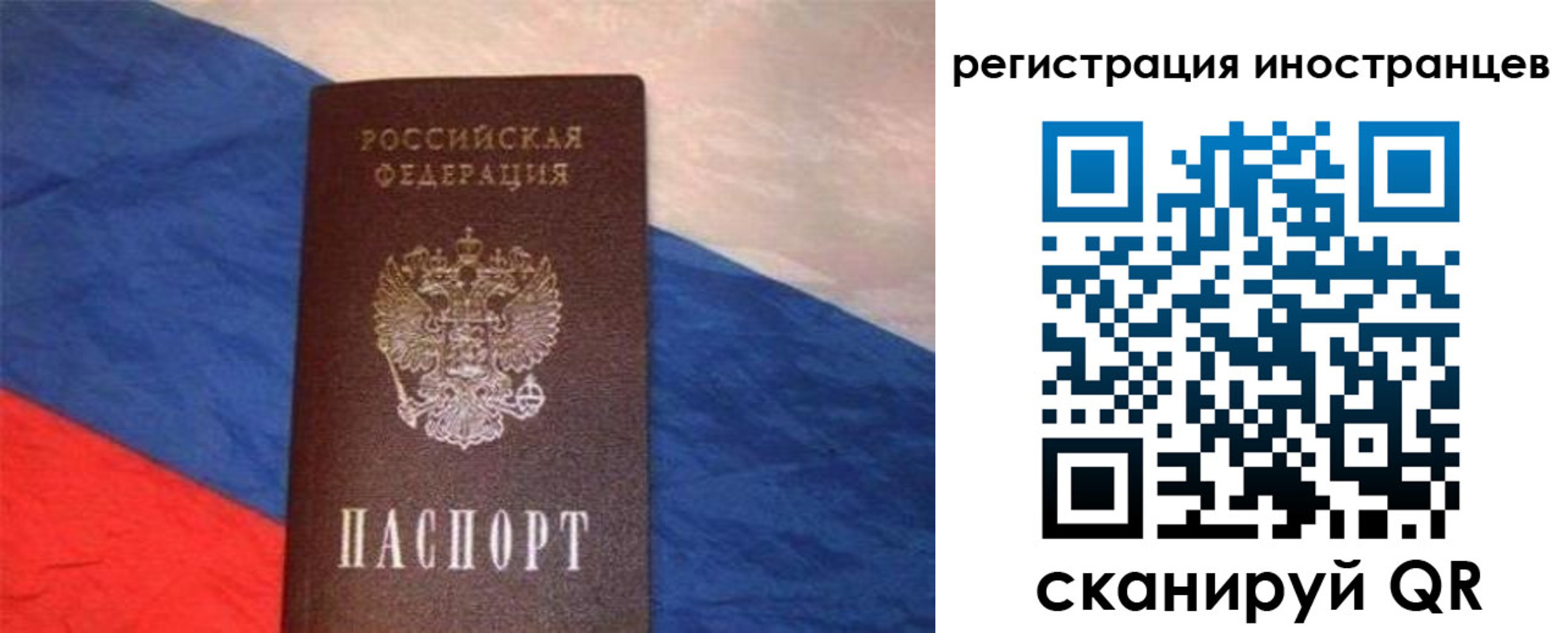 регистрация для школы в Пятигорске
