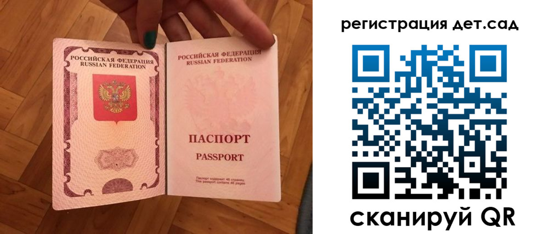 миграционный учет в Пятигорске