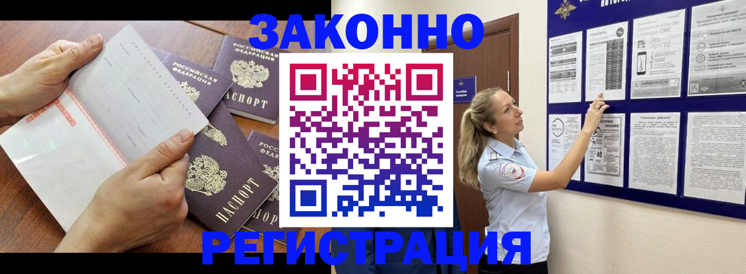 пропишу в квартире в Пятигорске